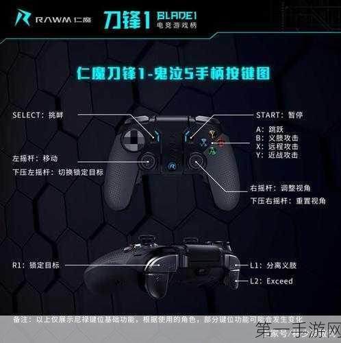 鬼泣5键盘设置全攻略🎮