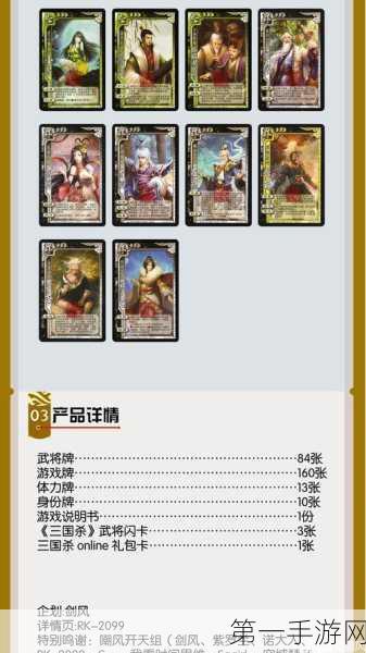 三国谋定天下 S4 赛季，超多福利等你来