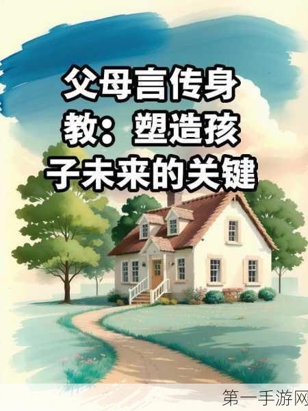 智慧中小学APP，一键切换家长模式，守护孩子成长👨‍👩‍👧‍👦