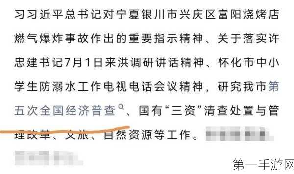 微信公众号文章采集与传播数据攻略🔍