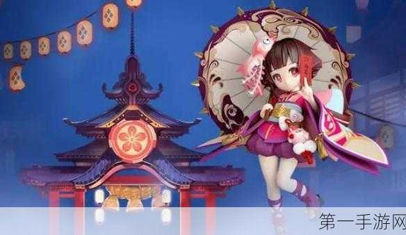 阴阳师新年祭版本大揭秘，全新内容深度剖析🎉