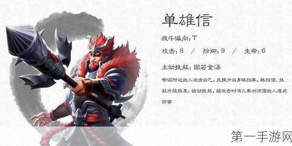 大唐无双手游，冷面寒枪罗成技能全解析，战场霸主？🗡️