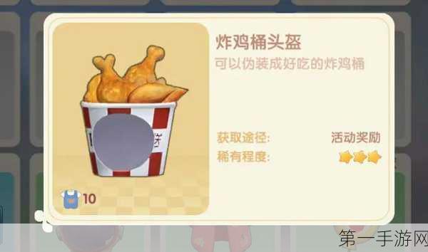 摩尔庄园手游KFC全家桶食谱大揭秘🍔