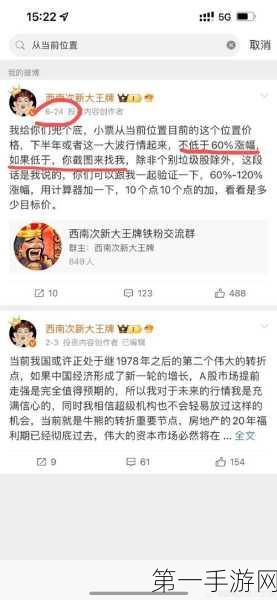 跳槽风云！一人之变引发芯片双雄市值大换位💼