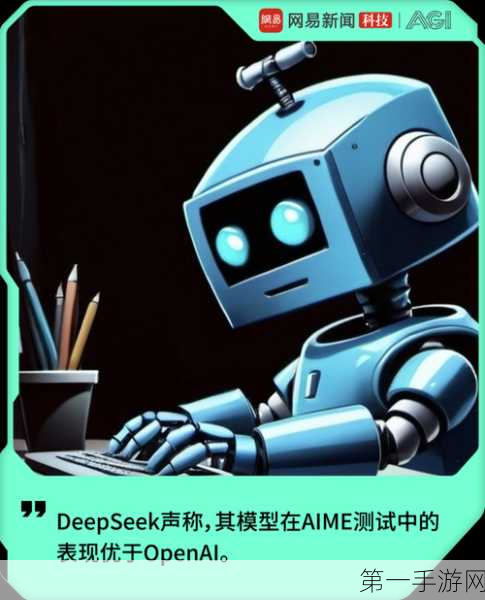 DeepSeek接棒OpenAI，R1推理模型引爆AI手游圈🔥