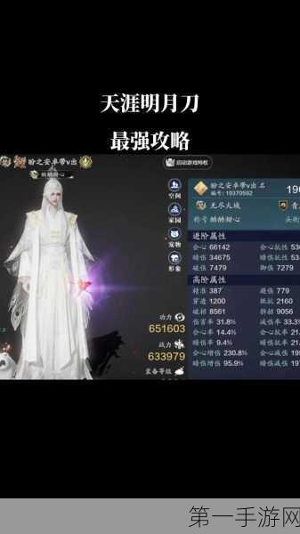 天涯明月刀VS一梦江湖，画质巅峰对决谁更胜一筹？🎮