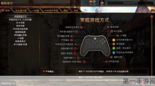 帝国时代4震撼来袭，全新玩法大揭秘🎮