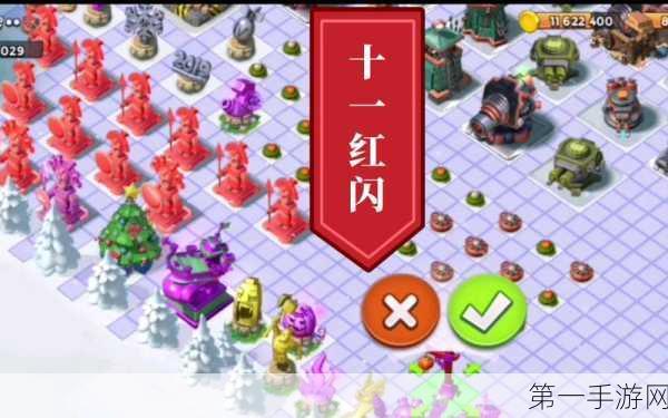 🔍「这城有良田」BUG速通秘籍！挑战无畏，轻松制胜🏆