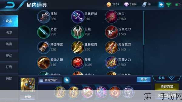 王者荣耀鬼谷子深度攻略，策略大师如何掌控全局🎮