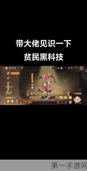 阴阳师新春鼠来报活动全解析