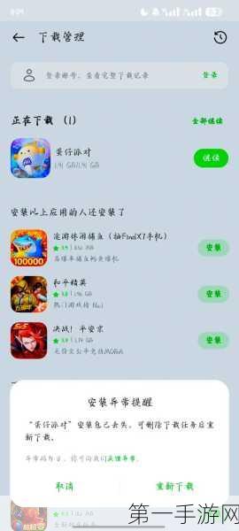 iOS 13流量自由！下载限制终解除🎉