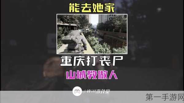 遗骸游戏官网地址大揭秘