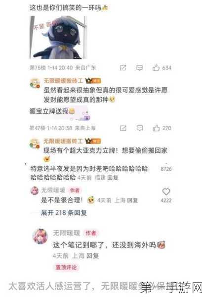 勇战捣乱蝙蝠袋，无限暖暖惊险闯关秘籍