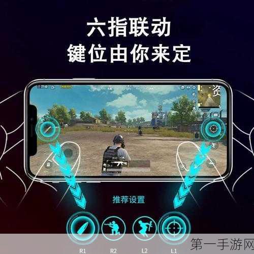 王者荣耀，大屏VS小屏，哪个才是上分神器？🎮