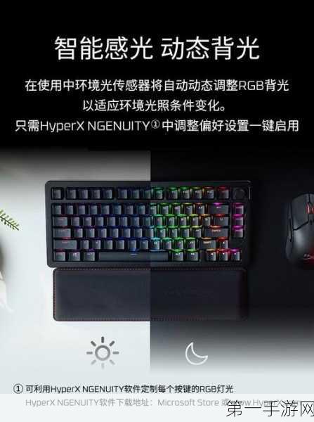 HyperX先锋75机械键盘震撼上市，三模连接仅售1699元！🎉