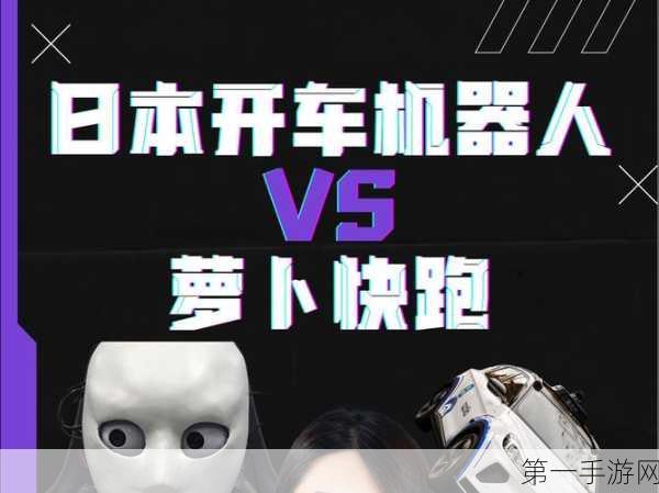 自动驾驶都搞不定？还谈啥机器人时代！🤖