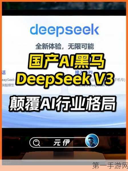 英特尔前CEO力推DeepSeek取代OpenAI，科技巨头内部革新🚀