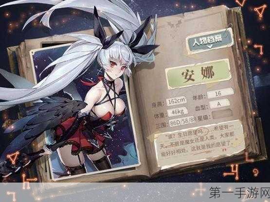 爆裂魔女元素套装效果全揭秘🔥