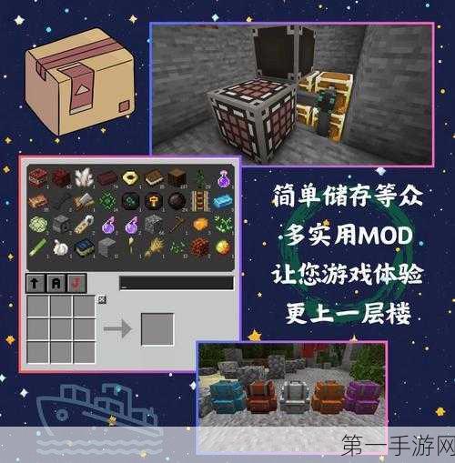 2024 我的世界星空服务器全揭秘