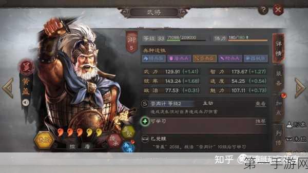 三国志战棋版，皇甫嵩VS曹仁，谁才是战场上的真英雄？🏆