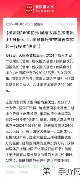 硅片巨头半年巨亏30亿，黯然退隐江湖💔