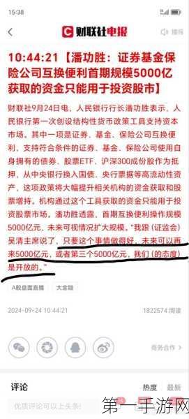 硅片巨头半年巨亏30亿，黯然退隐江湖💔