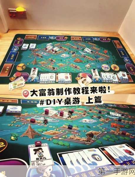 大富翁9传送卡妙用揭秘🎲