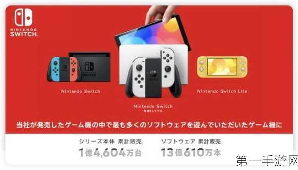 任天堂Switch2预购价惊喜曝光，仅需365欧元！🎉