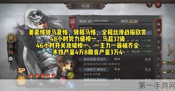 三国志战略版，枪兵王者之选🔥 强力推荐及战术解析