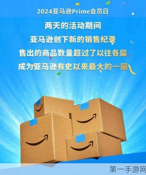 亚马逊Prime会员福利再升级！燃油折扣来袭🚗💨