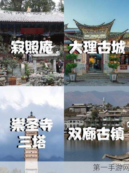 江南百景图大理寺建筑速刷攻略🏛️，揭秘资源管理大师的艺术