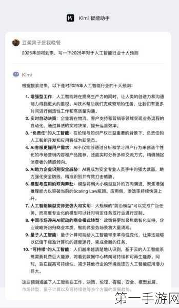 AI数据垄断引发偏见？科技巨头影响手游模型公正性🤔