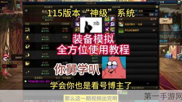 DNF115 级传世战戟震撼登场，属性全揭秘！