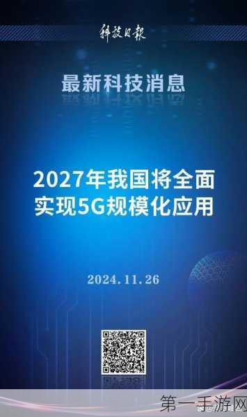 海信网络科技智领交通新风尚，亮相交博会引瞩目🚀