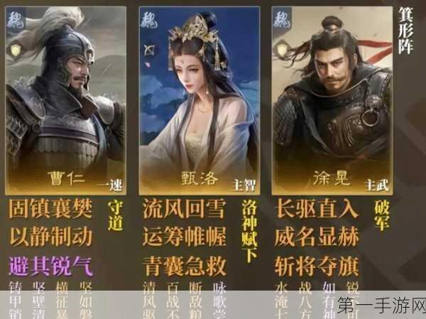 三国谋定天下，无敌开荒阵容与战法精妙搭配