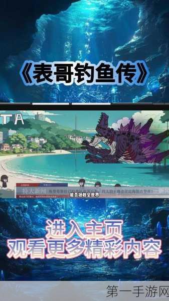 探寻创造与魔法，鲨鱼出没的神秘海域🔍