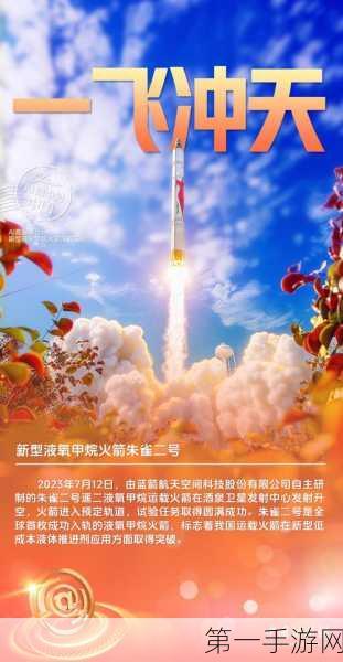 中国AI手机市场爆发！一季度销量破1190万部🚀