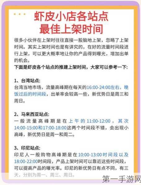 皮皮虾点亮夜间畅玩新体验，模式设置秘籍