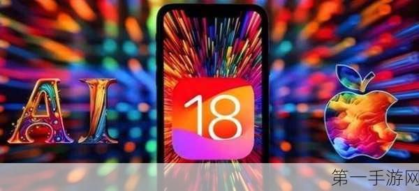 苹果AI革新！iPhone 15遭淘汰，iOS 18震撼发布🚀