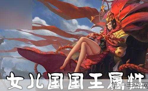 西游女儿国宠物护符全攻略，解锁战斗新姿势🐉