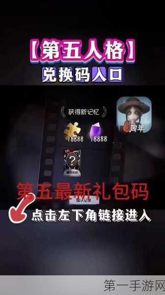 第五人格装扮剪映与纪念币获取攻略🎁