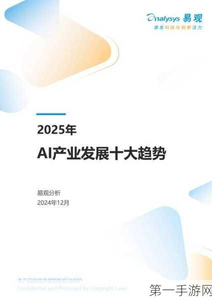 AI引领存储革命！2025年DRAM与HBM需求飙升🚀