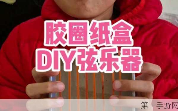 迷你世界乐器DIY大全🎶，最新材料&制作步骤揭秘！