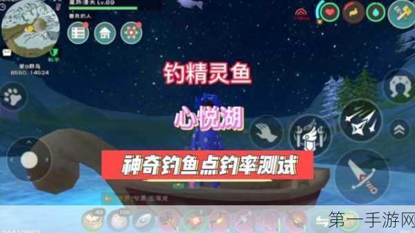 创造与魔法，新型诱饵钓鱼概率揭秘🎣