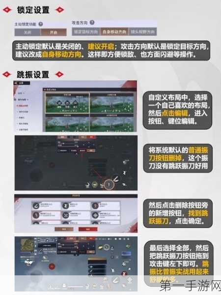 永劫无间自由麦关闭秘籍，按i键失灵？这里有解！🎮