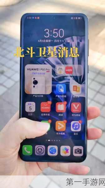 中国移动力推北斗短信业务，2000元档手机也能享！📱