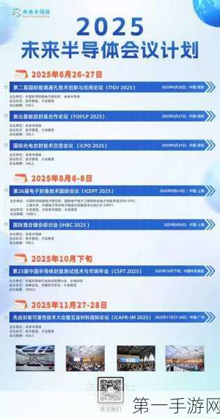 美光豪掷70亿！新加坡HBM封装厂震撼启航🚀