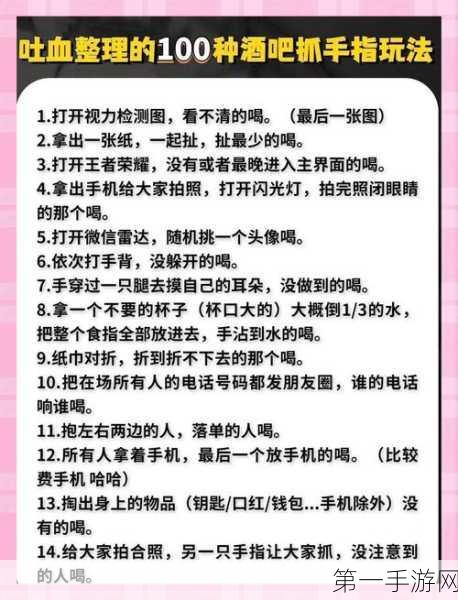 探秘指尖对战，刺激玩法全解析