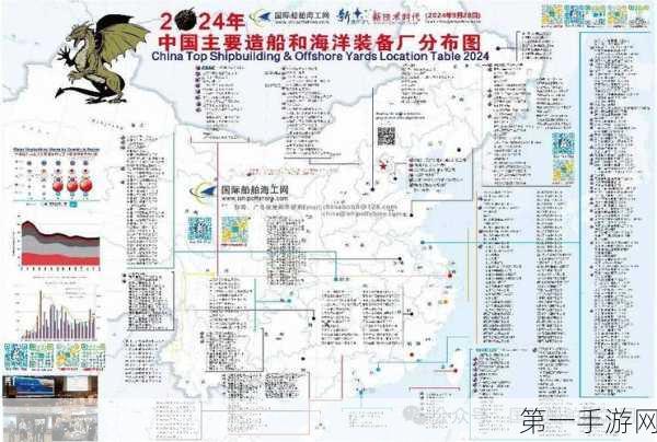 海卫通引领船舶信息化新时代，2024越南河内国际海事展大放异彩🚢