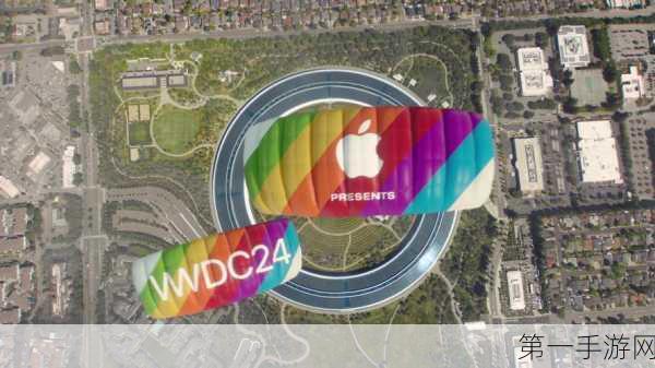 WWDC2024全解析，苹果引领的AI时代即将开启🚀